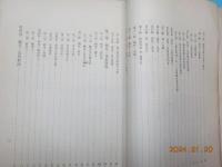 支那ノ棉花ニ關スル調査　其ノ一　　（江蘇省・浙江省・安徽省）
（山東省・直隷省・山西省）