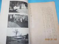 支那ノ棉花ニ關スル調査　其ノ一　　（江蘇省・浙江省・安徽省）
（山東省・直隷省・山西省）