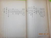 軍陣衞生學教程