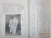 なつもののしを里　　（謍業のしほり）