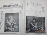 なつもののしを里　　（謍業のしほり）