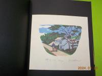 「月刊汎画」　Ⅱ　最終号（通巻６６号）
