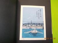 「月刊汎画」　Ⅱ　最終号（通巻６６号）