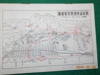 健康増進の別府