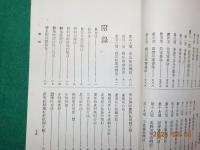 實用全書　　農家寶典