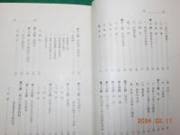實驗　西瓜栽培法