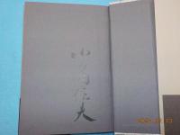 釣堀池