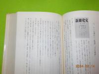 尾崎士郎と僕たち