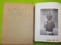 清澤満之全集　第三巻「骸骨時代（下）研究・思索・日記・書簡・追憶・資料」