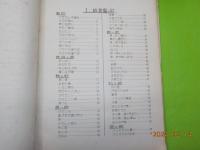SONGS FOR CHILDREN・RHYTHMS