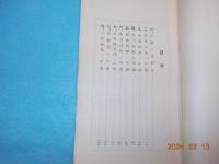 歴史の平壌