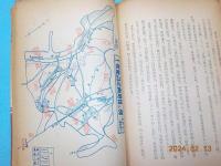 農業振興計画のたてかた