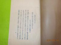 虚心談