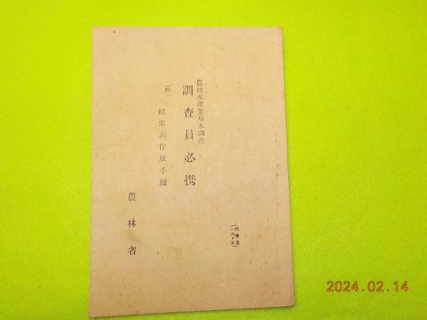 坪田譲治名作選 全四巻セット | 坪田 譲治 |本 | 通販 | Amazon