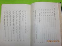 石造美術