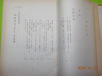 司馬江漢