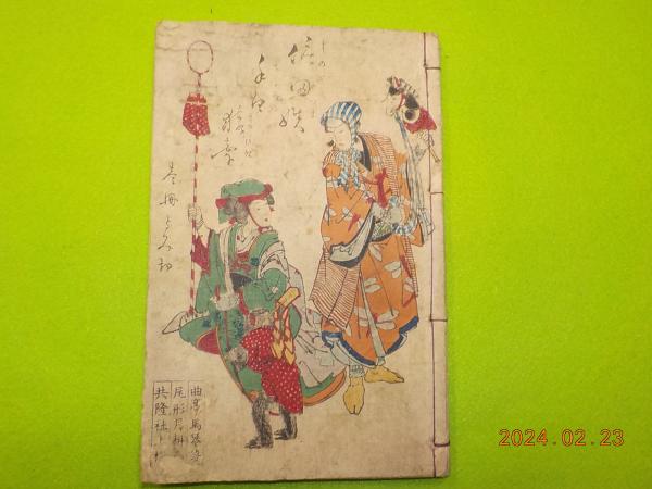世界の美術家 500(木下哲夫 訳) / 古書夢や / 古本、中古本、古