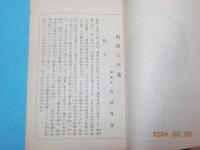 川柳江戸姿