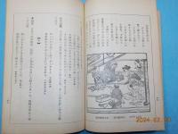 川柳江戸姿