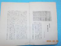 川柳大大阪　第４７号