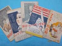 凸凹黒兵衞　　５冊