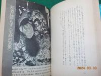 萬歳岬の虹