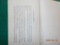 菊舍尼俳句全集