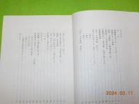 ミカドの岩戸がくれ