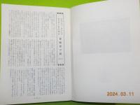 コンパ文庫　（４）（６）