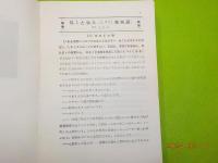 コンパ文庫　（４）（６）