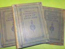 英文　CASSELL'S CHILDREN'S BOOK OF KNOWLEDGE(Ⅱ）（Ⅴ）（Ⅶ）