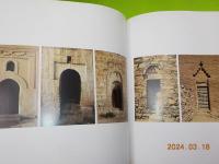 英文　Impressions of Yemen