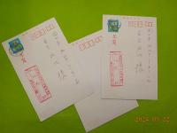 小松均　木版画はがき　５枚