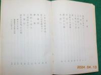 長江三十年