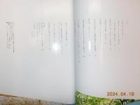 甦