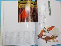 甦
