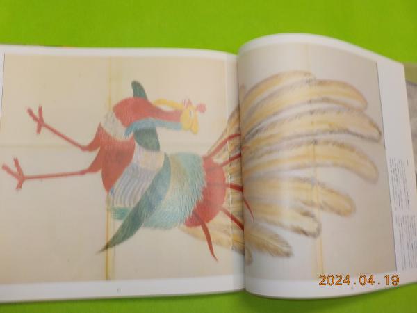 本草図説 「江戸博物図鑑」 一～三巻 (植物・動物・水産）(高木春山) / 古書夢や / 古本、中古本、古書籍の通販は「日本の古本屋」 / 日本の古本屋