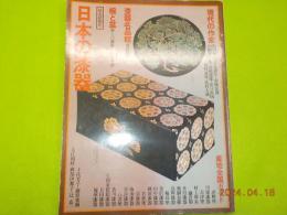日本の漆器