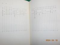 仏教経典を中心とした釈迦の医学