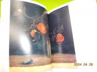 髙島野十郎画集　作品と遺稿