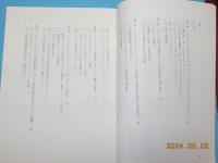 山下りん研究