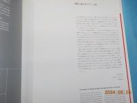 Masterpieces of German Design 永遠のドイツデザイン