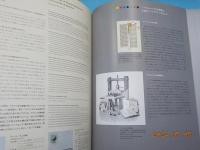 Masterpieces of German Design 永遠のドイツデザイン