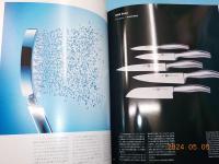 Masterpieces of German Design 永遠のドイツデザイン
