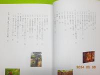 謎を秘めた古代ビーズ再現