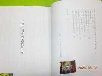 謎を秘めた古代ビーズ再現