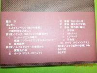 民衆と革命