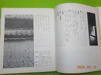 吉備路・山陽道