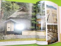吉備路・山陽道
