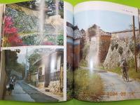 吉備路・山陽道